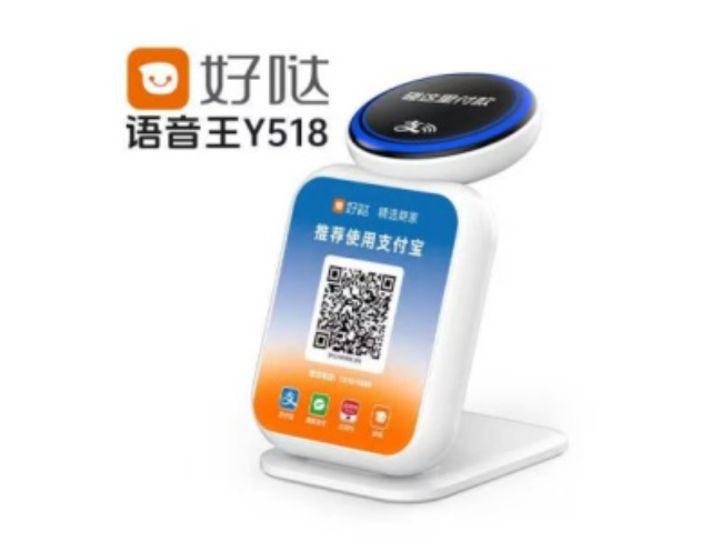 陕西好哒语音王